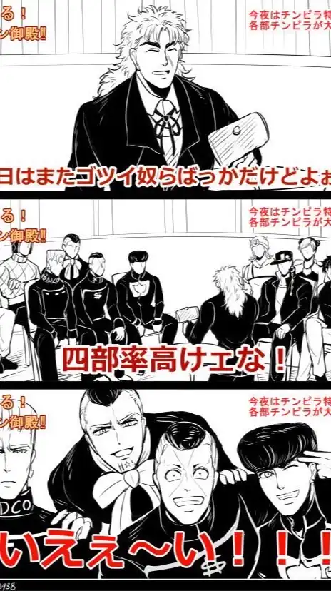 ‼️同顔アリアリなジョジョ緩‼️︎💕︎