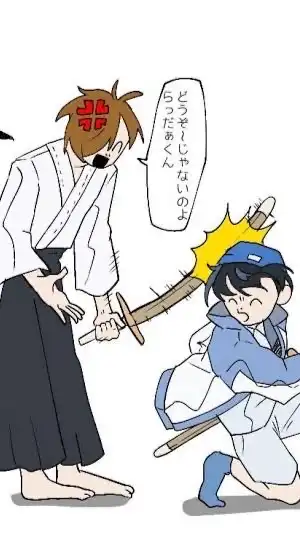 深愛_実況者緩也ハント