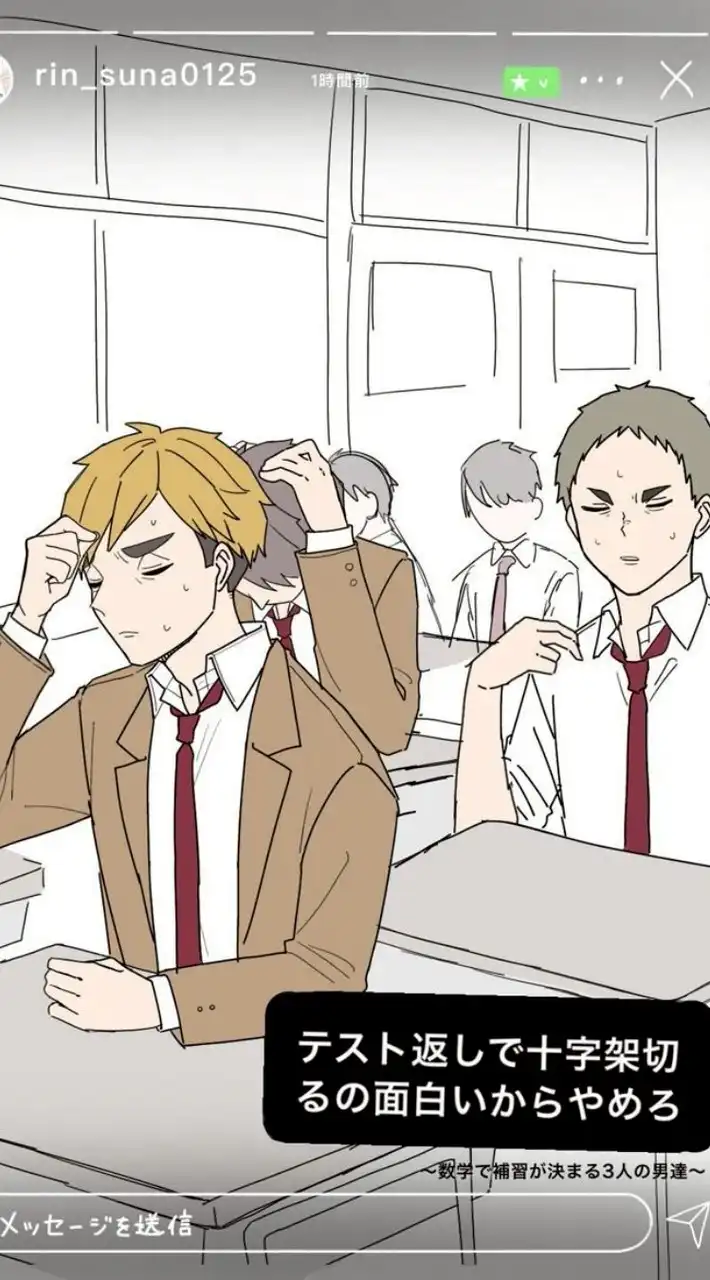 HQ 激緩緩緩緩也⁉️🏐‪👊🏻🔥