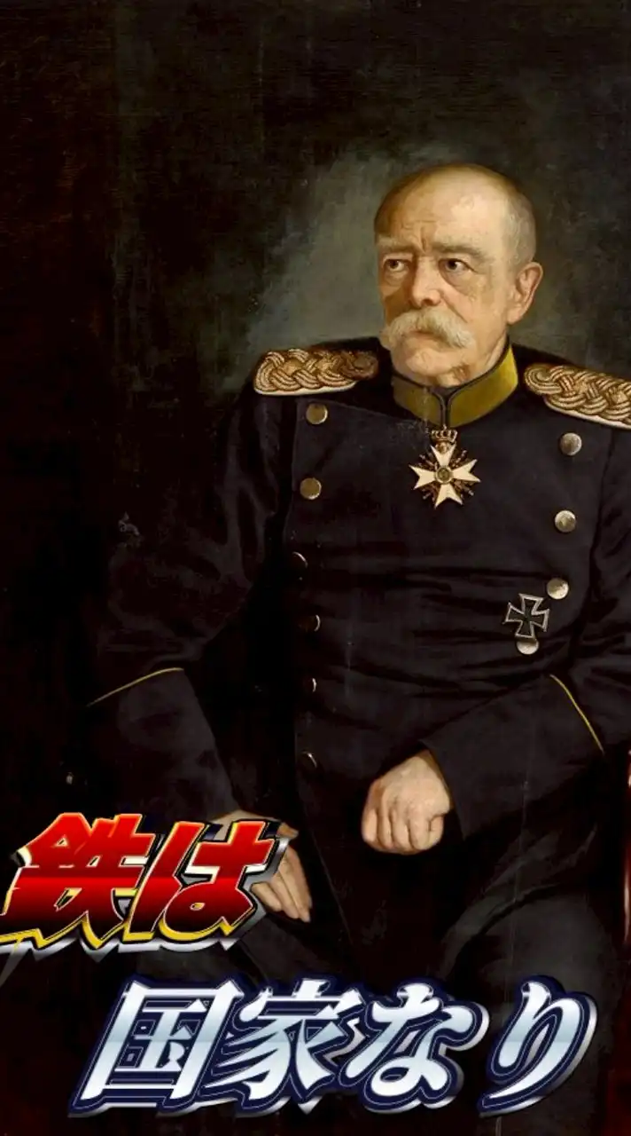 ☆雑談ですわ☆近代史、戦史、歴史ネタ、カンヒュ、ポーランドボールOK！基本自由！