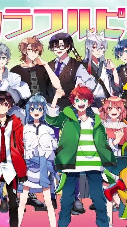 からぴち好き集まれ〜！学生限定