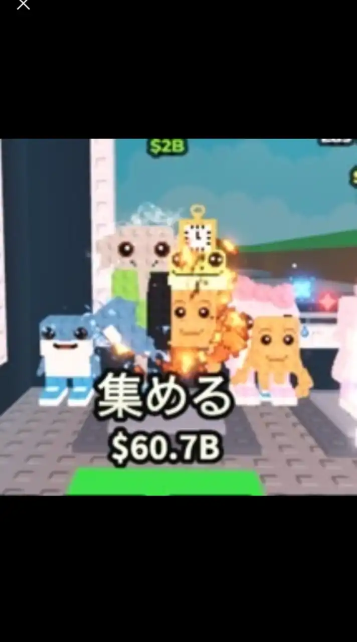 ブレインロットを盗むとブロフルと庭30人でなんか配布する