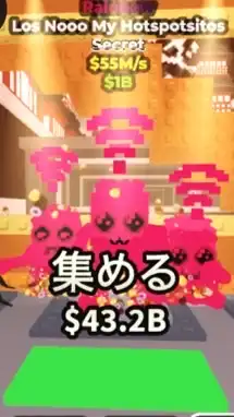 30人で配布ーブレインロットを盗むブレ庭の情報屋さん