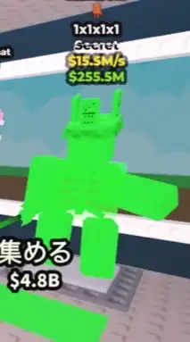 ブレインロットを盗むオープンチャット100人行ったら配布！