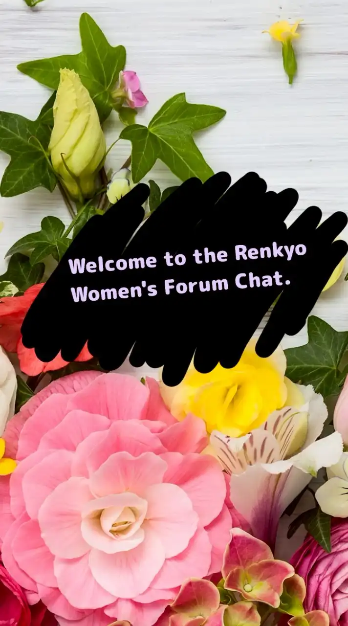 神奈川連協女性フォーラム