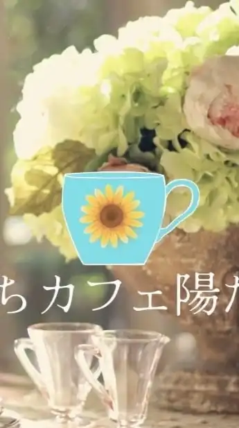 🌳陽だまりの森🌳