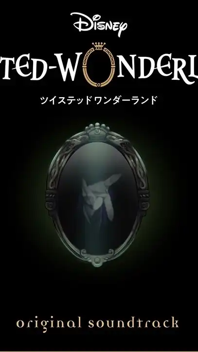 ツイステなりきりチャット！！