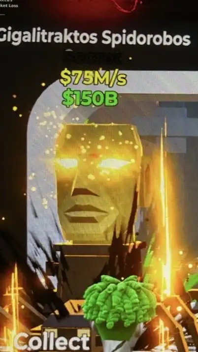 フォートナイトブレインロット交換　STEAL THE BRAINROT 交換