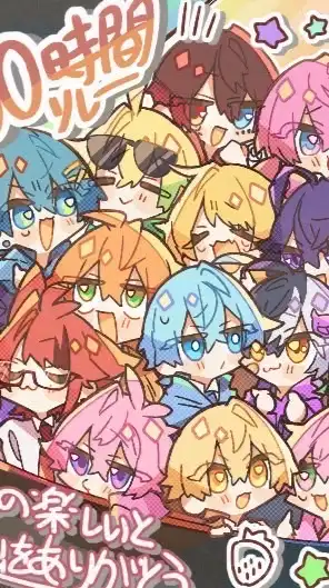 すとぷり歌みたLIVE -Kアリ-行く人集まれぇっ！！