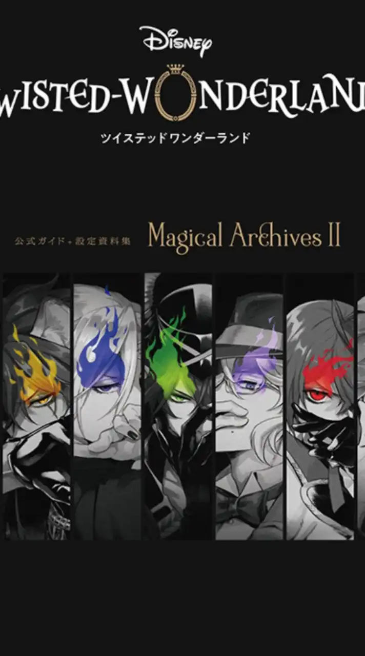 ツイステなりきりチャット❤️💛🩵🧡💜💙💚