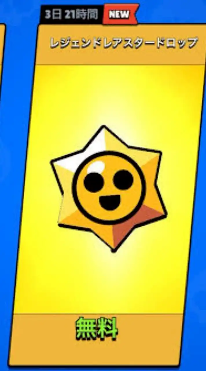 ブロスタ初心者あつまれー