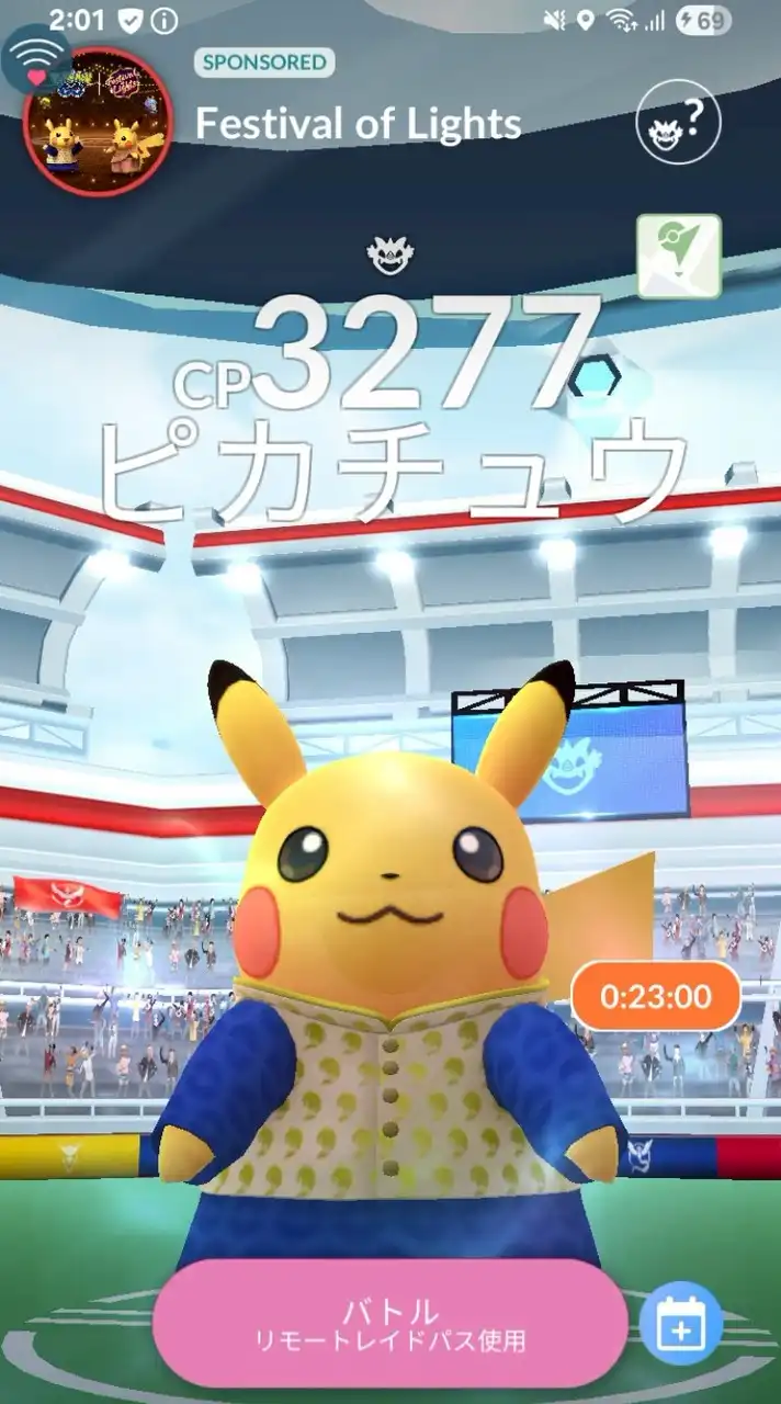 ポケモンGO雑談・レイド