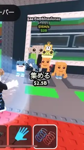 50人で大型配布ブレインロットを盗む大量配布　取り引き　情報交換　雑談