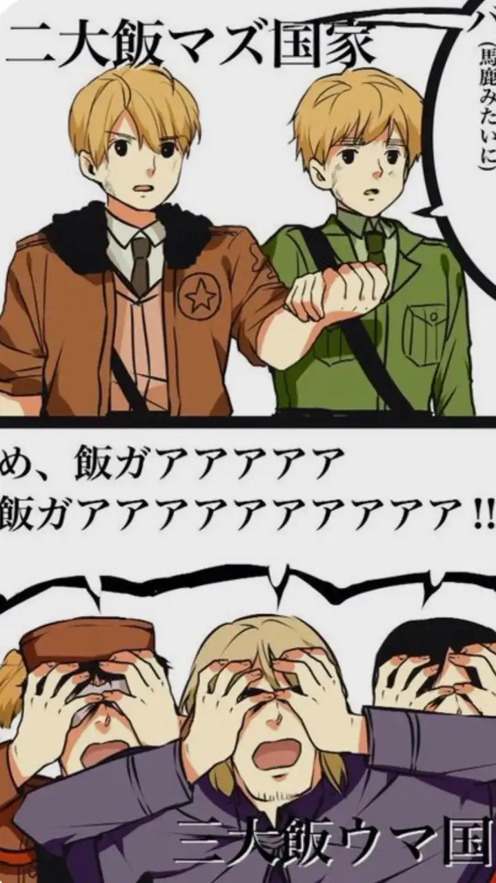 ヘタリア超超超超超緩也‼️‼️😍😍