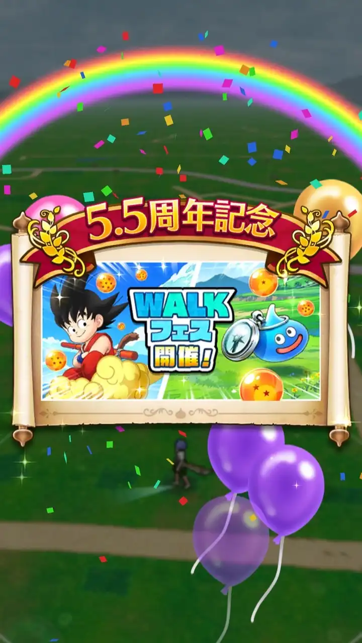 ドラクエウォーク攻略【千葉県】