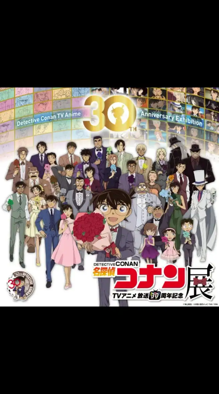 コナン神推し🛹⚽️💤