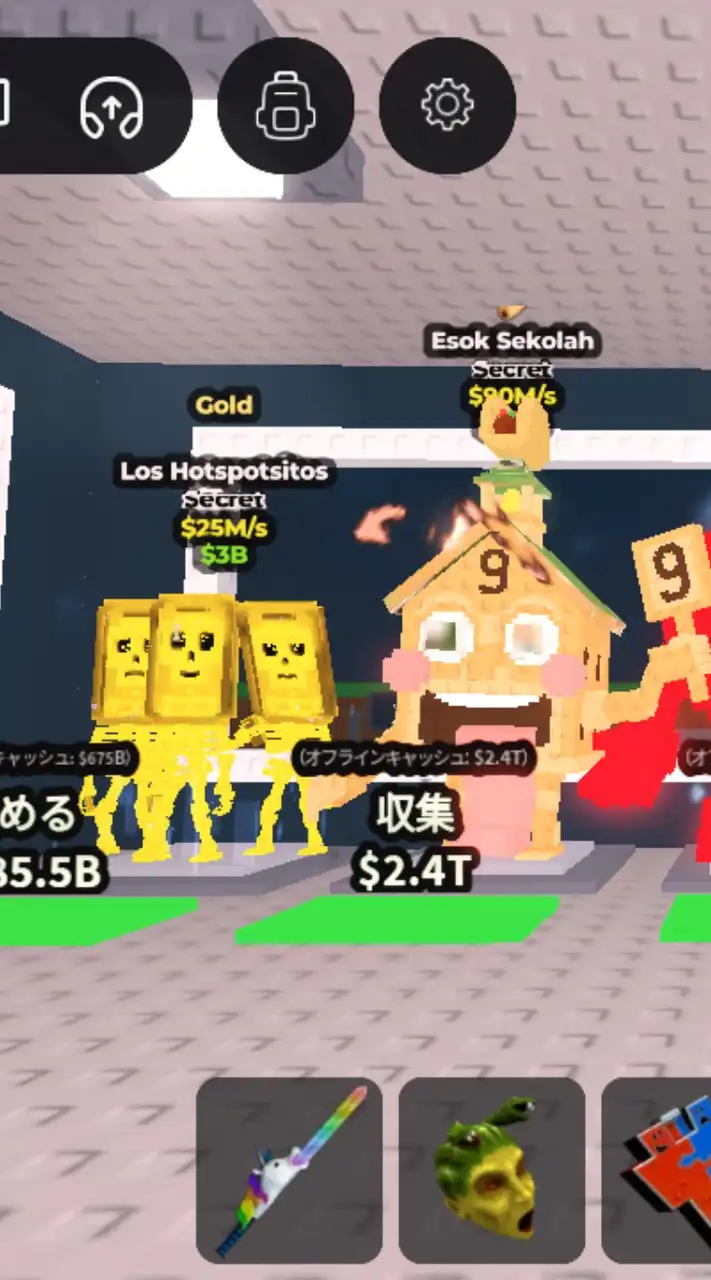 45人で家配布！ブレインロッドを盗む、プラント交換所