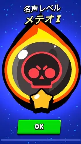 ブロスタ楽しもう！