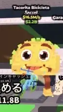 ブレインロットを盗む‼️ダイヤチリとキャンディロス67配布中是非入ってってね