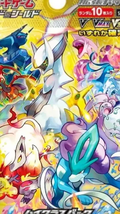 【新潟】ポケカ！販売、予約情報広場