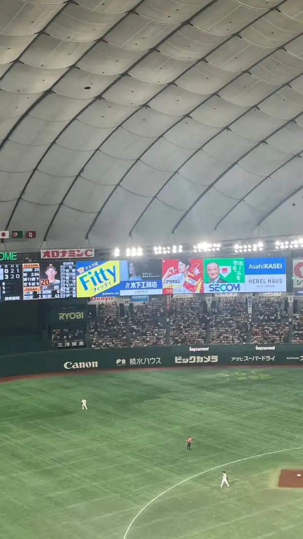 野球情報交流会