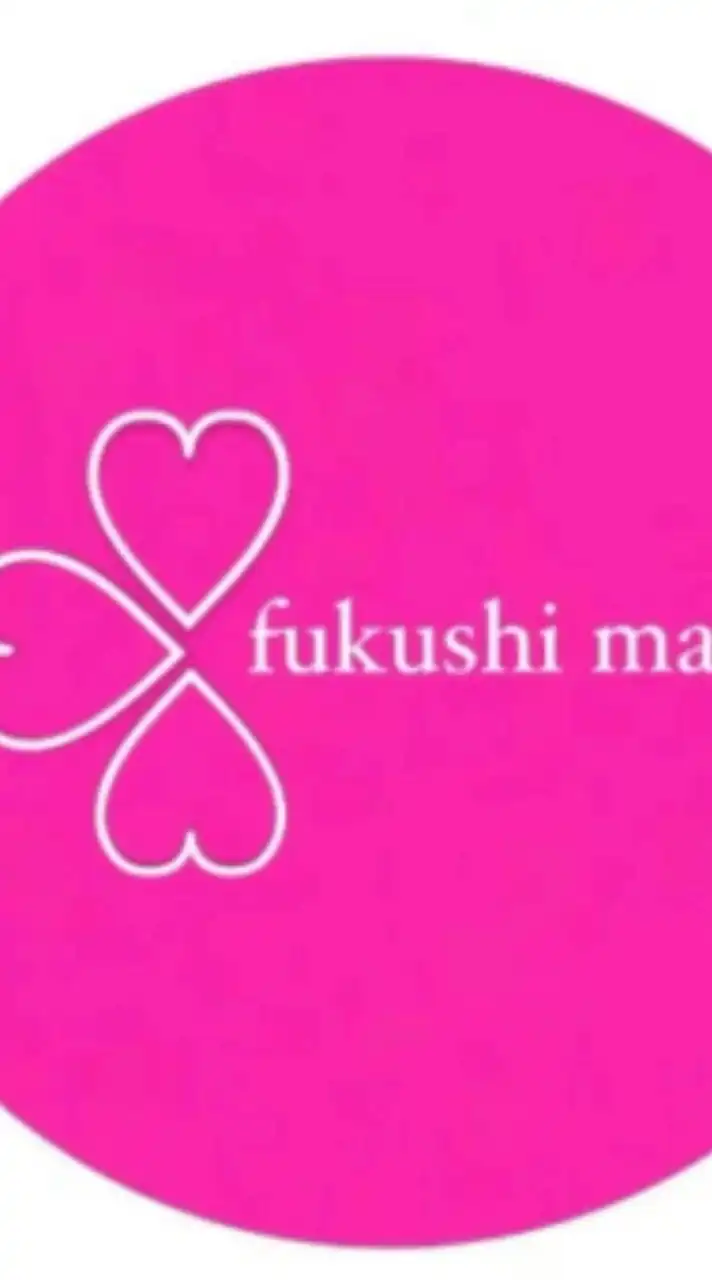 福祉ママ会議連合会