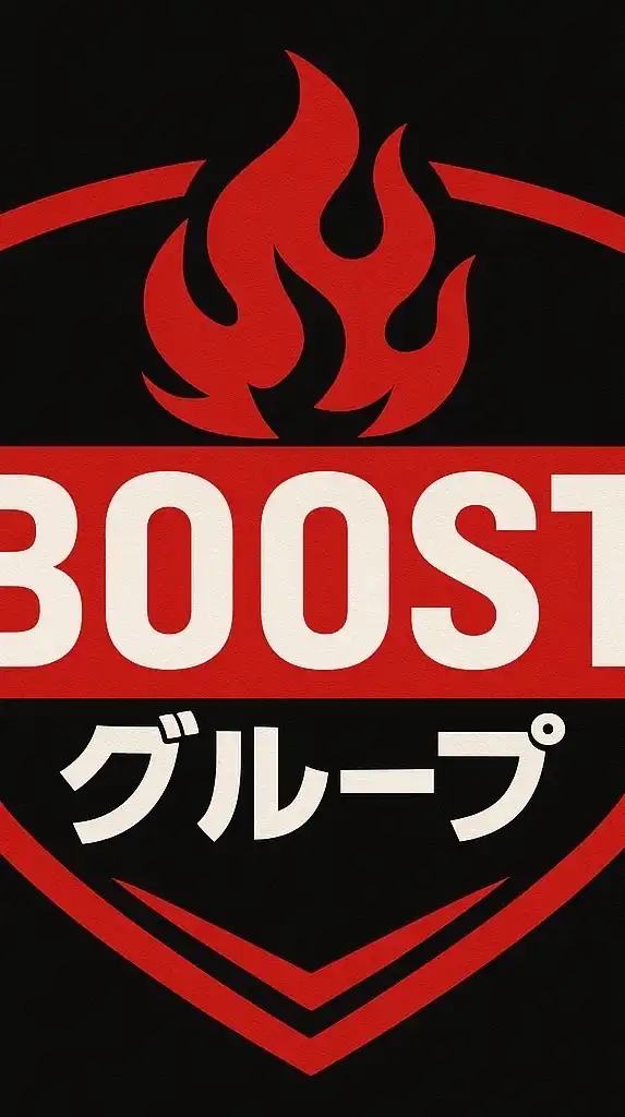 11月12月BOOST GROUP