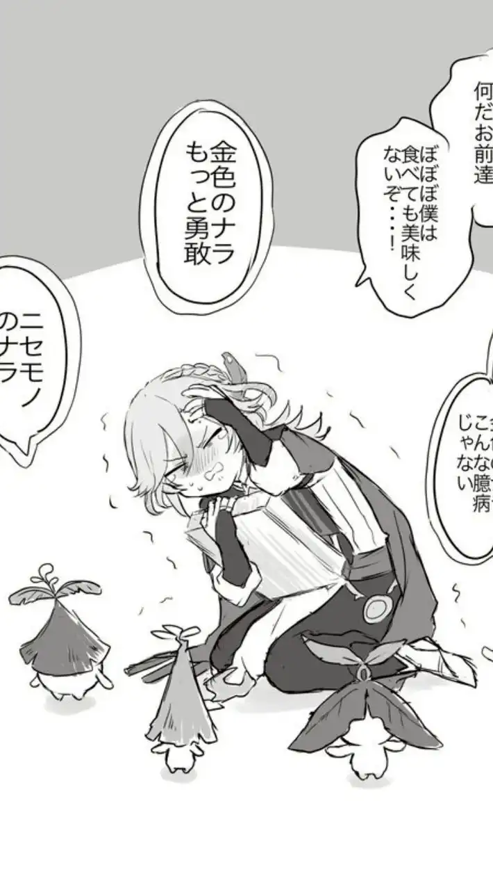 原神CHAOS⁉️激緩也‼️‼️‼️