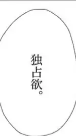 HQ　⌒ ⌒ 　束縛　固定　．