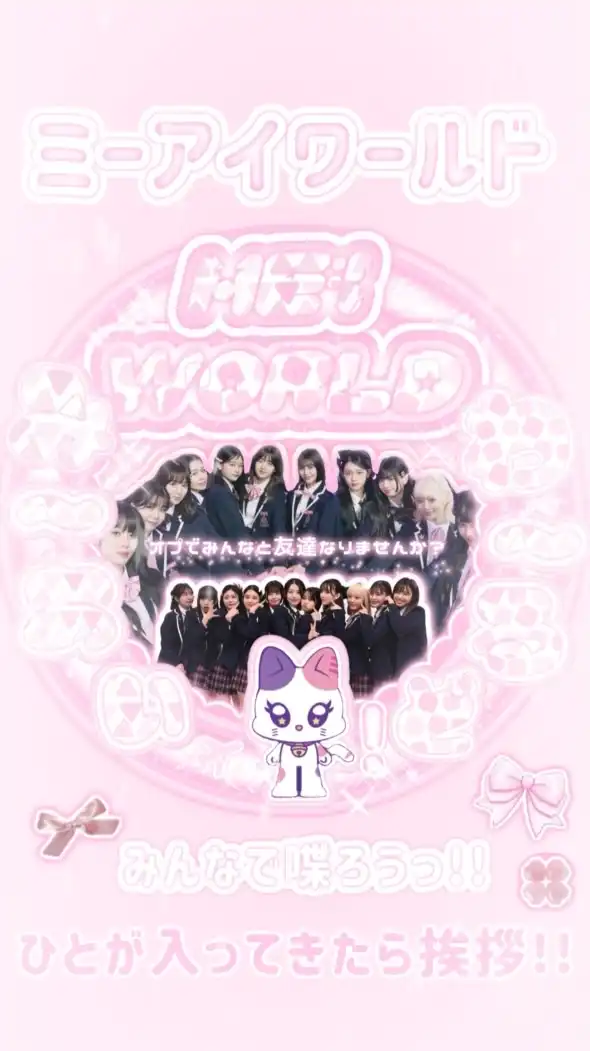 𝄞⸝⸝ME:IWORLDྀི!!⌁