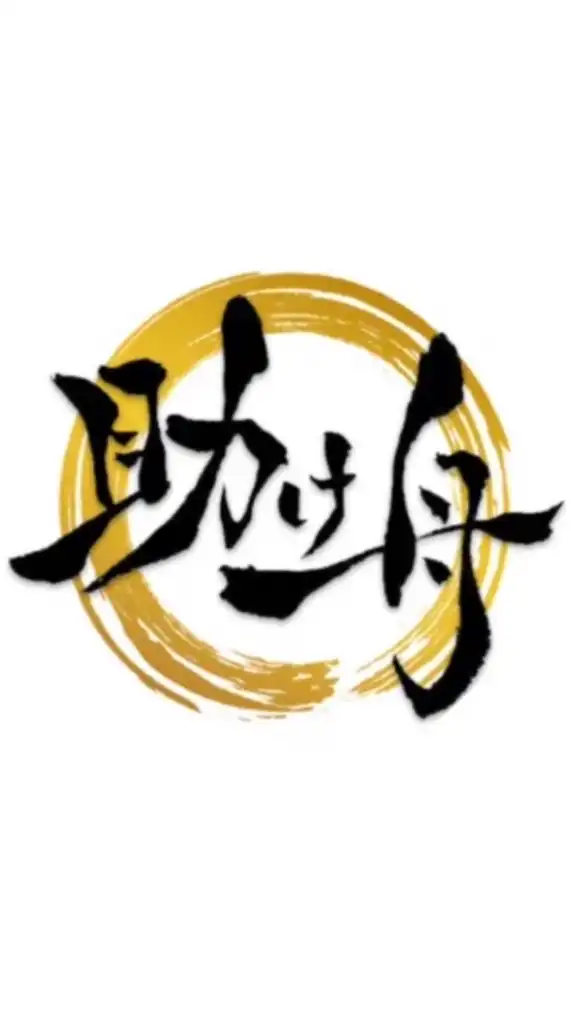 保険営業、リフォーム営業、飛び込み営業のオープンチャット　営業塾助け舟　営業トーク/紹介営業