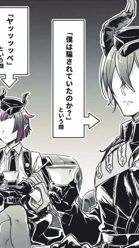 はい⁉️緩いが⁉️ツイステなりきり‼️‼️