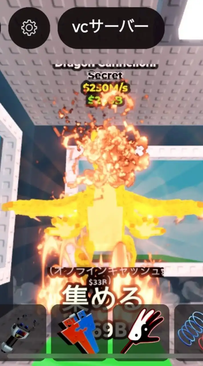 ブレインロットを盗む/250人でドラゴン配布！