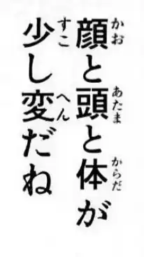 全緩也⁉️ハントってマ❓