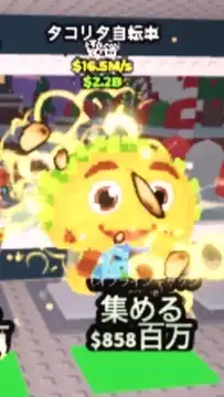 90人で配布ロブロブレインロット盗む！