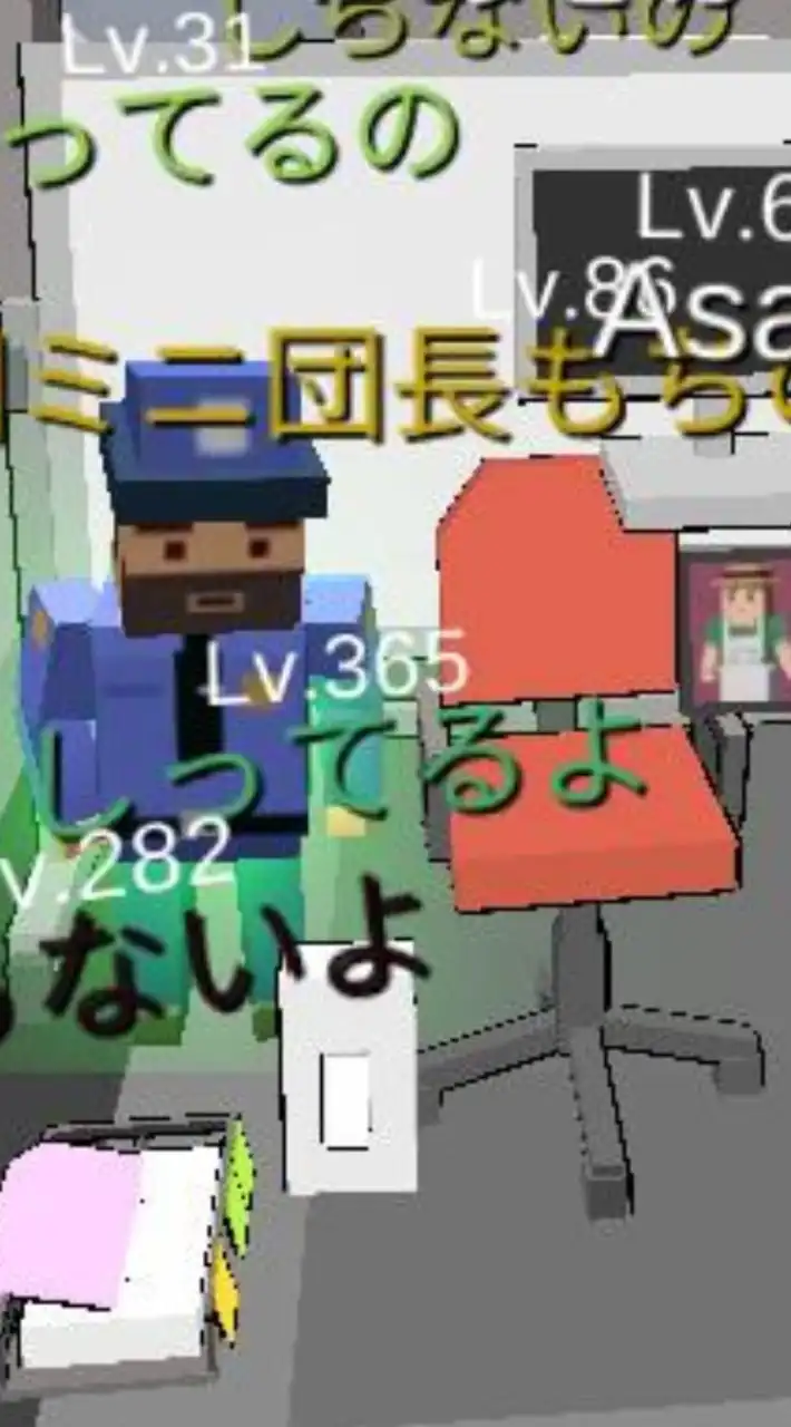 隠れん坊　106鯖雑談！