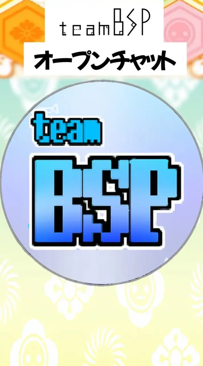 teamBSP【太鼓の達人】
