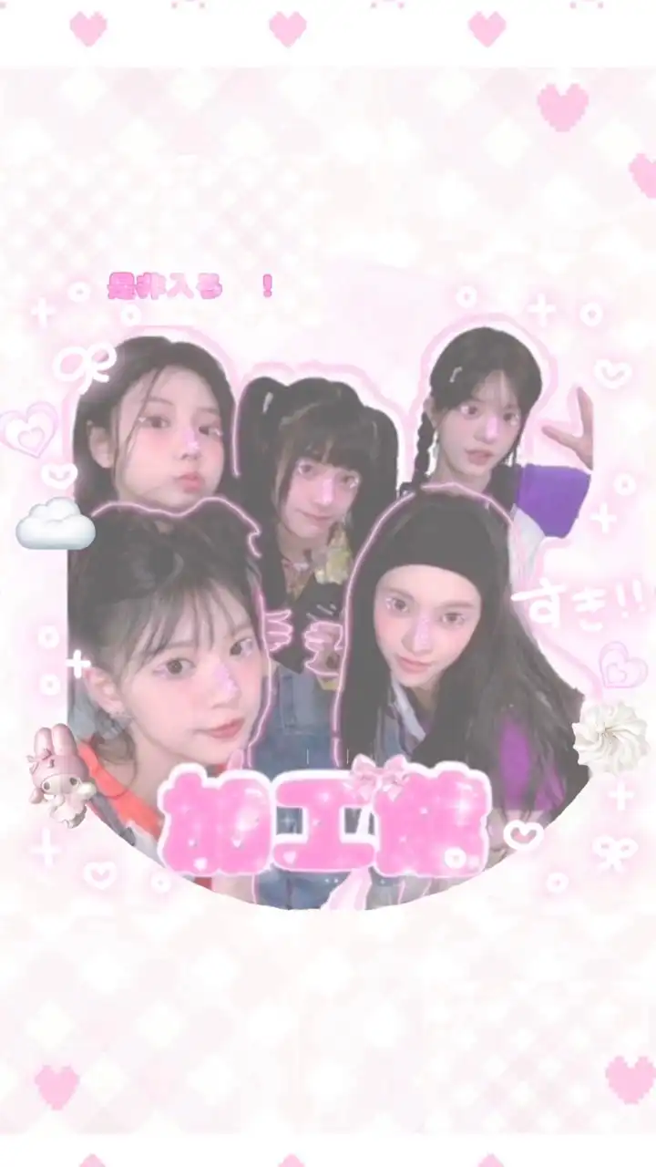 🗝️⁺.𓂃 𝓚−𝓟𝓞𝓟加工館—̳͟͞͞♩~.📷