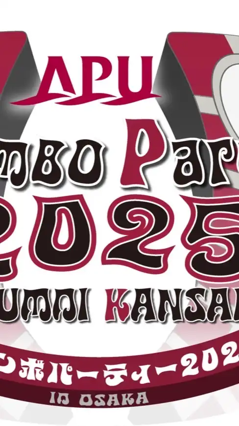 APU 立命館アジア太平洋大学 関西校友会