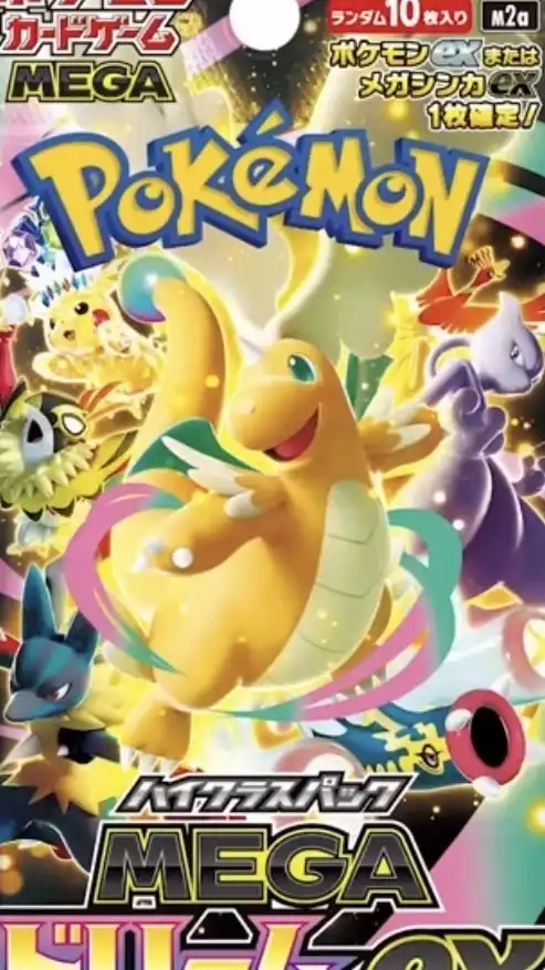 トレカで会社を経営する