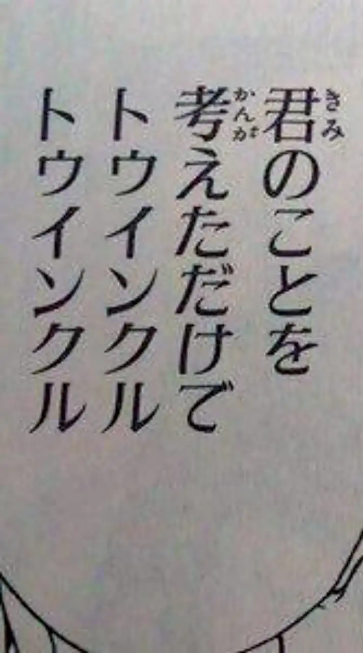 ５０人 ｃｒｆｔ　超超激激激緩　…　緩緩　緩也　⁉️⁉️⁉️⁉️⁉️　