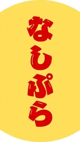 やまなし地域福祉応援官民連携プラットフォーム_情報交換チャット