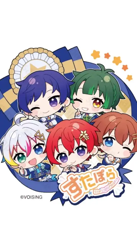 中学生限定！すたぽら好き集まれっ！！！