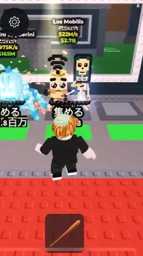 ブレインロットやってる人集まって！50人いったら配布します！