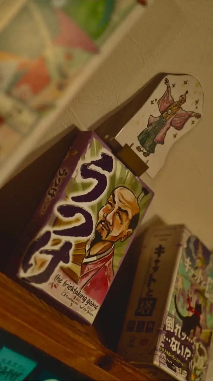 ボードゲームカフェ リトルケイブ高円寺本店