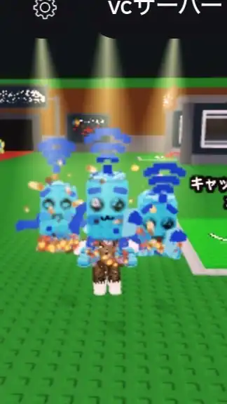 50人で陰陽死神チャリ配布！ロブロックスブレインロットを盗む