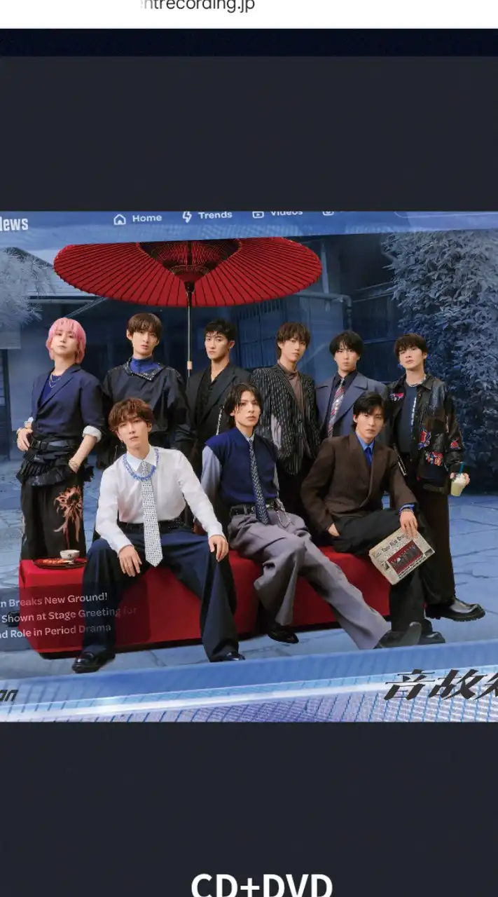 SnowMan画像🖤🧡