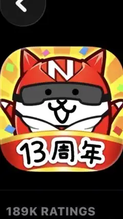 にゃんこ大戦争無課金で強くなる会