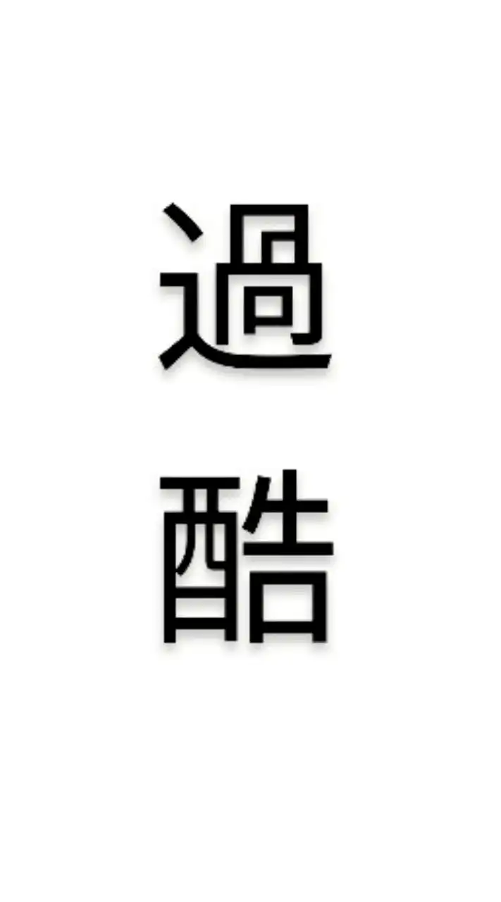過酷なブルアカ部屋【ブルーアーカイブ】