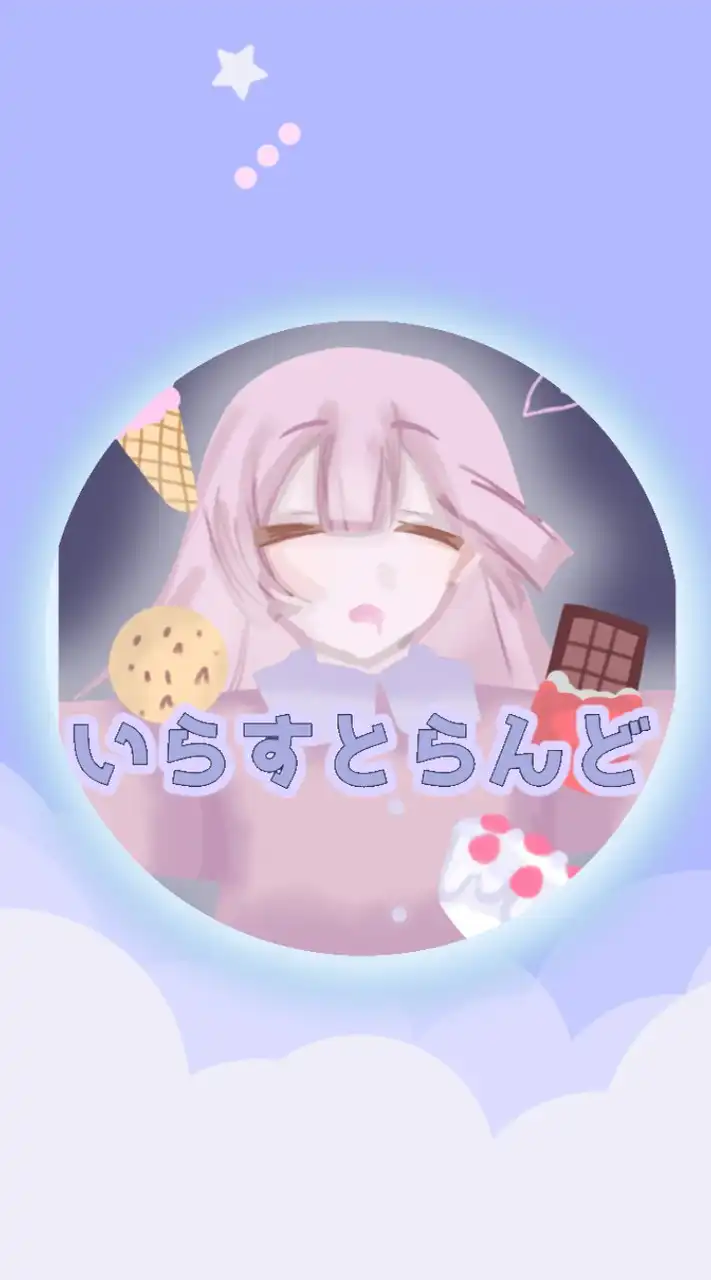 ✧いらすとらんど✧